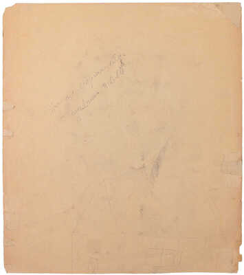 Павлов Семён Андреевич. Портрет девушки 